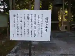 瀧蔵神社(奈良県)