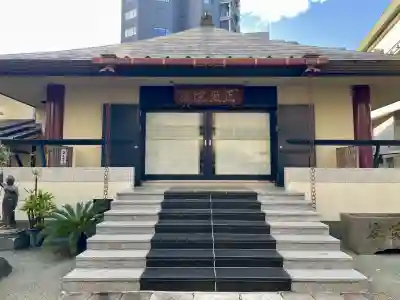 正受院(東京都)