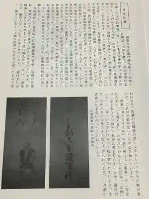 笠寺天満宮東光院のその他建物