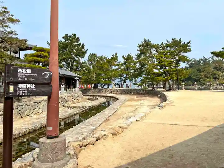 清盛神社(広島県)