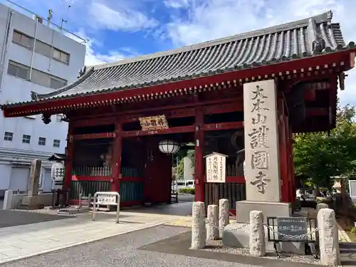 護国寺(東京都)