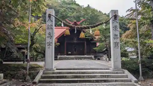 遠軽神社の鳥居