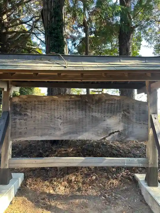 瀧神社(茨城県)