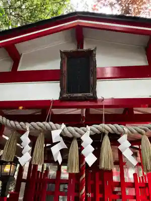 湯倉神社の末社・摂社