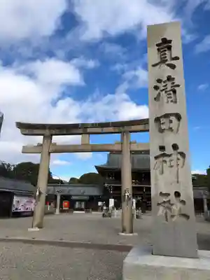真清田神社の鳥居