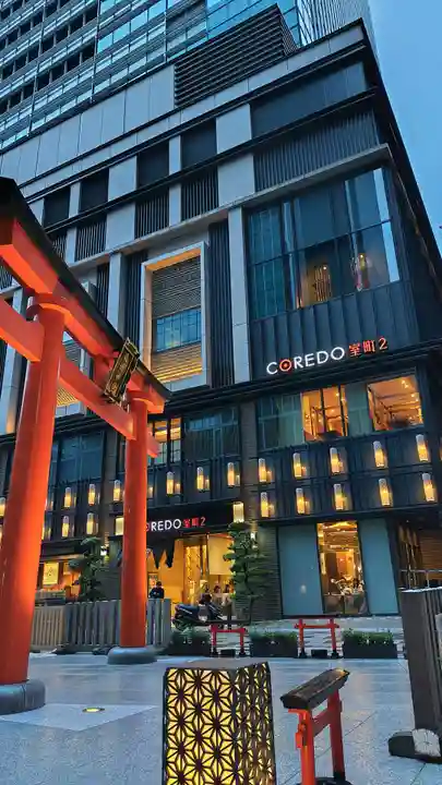 福徳神社(芽吹稲荷)(東京都)