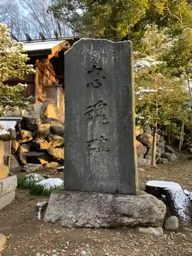 宇都宮神社のその他建物