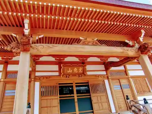本円寺の本殿・本堂