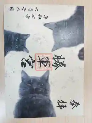 駒込妙義神社(東京都)