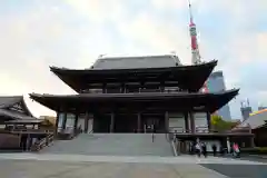 増上寺(東京都)