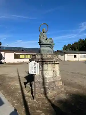 城興寺（延生地蔵尊）(栃木県)
