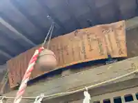 御霊神社のその他建物