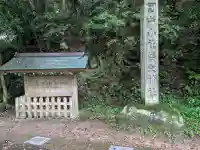 倭文神社(鳥取県)