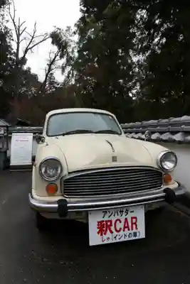 瑜伽山蓮台寺(岡山県)