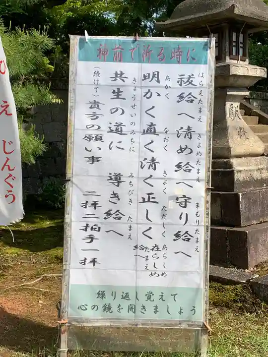 新日吉神宮のその他建物