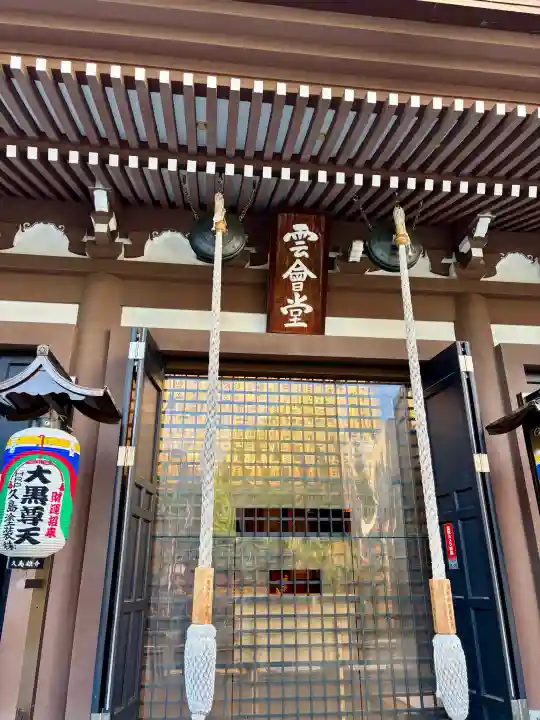 福海寺の{uncategorized: "未分類", other: "その他", undefined: "問題あり", building: "その他建物", grave: "お墓", sacred_gate: "鳥居", guardian: "狛犬", statue: "像", buddha: "仏像", history: "歴史", nature: "自然", garden: "庭園", animal: "動物", pagoda: "塔", temizu: "手水舎", mountain_gate: "山門・神門", sanctuary: "本殿・本堂", subordinate: "末社・摂社", art: "芸術", scenery: "景色", jizo: "地蔵", ema: "絵馬", goshuin: "御朱印", omikuji: "おみくじ", items: "授与品その他", amulet: "お守り", goshuincho: "御朱印帳", eats: "食事", festival: "お祭り", votive_dance: "神楽", shichigosan: "七五三参", wedding: "結婚式", experience: "体験その他", initially: "初詣", around: "周辺", anti_infection: "感染症対策"}