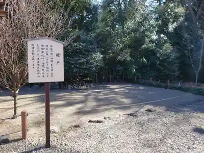 櫻木神社のその他建物