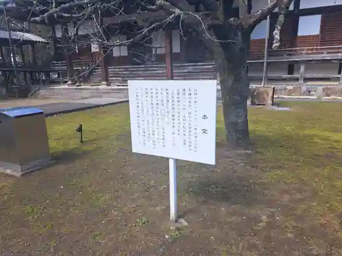 善導寺(福岡県)