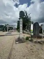 日吉山王社(愛知県)