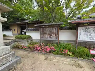 防府天満宮(山口県)