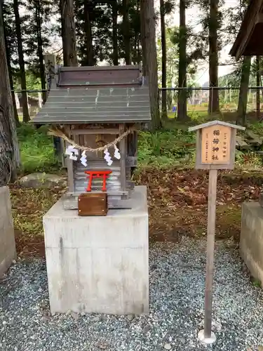 秋保神社(宮城県)