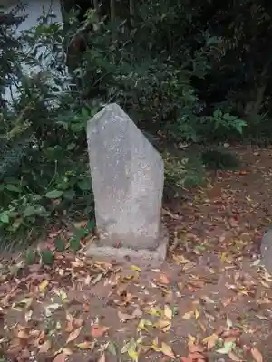 感応寺(茨城県)