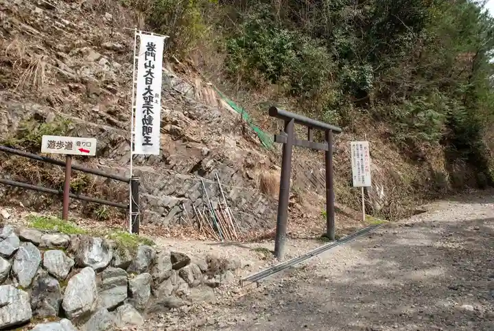 岩門の滝神社(岐阜県)