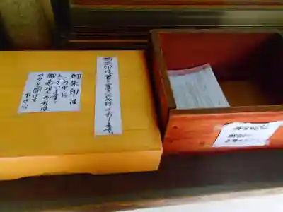 忍　諏訪神社・東照宮　のその他建物