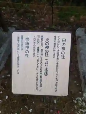 鷲子山上神社(茨城県)