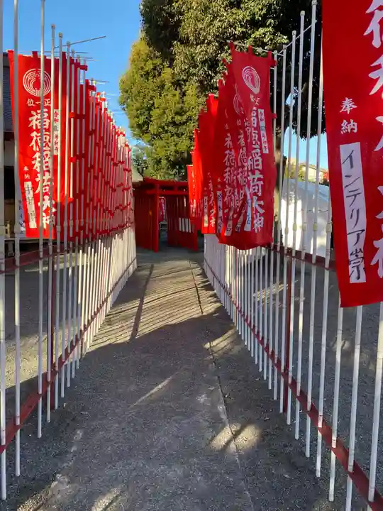 相模原氷川神社(神奈川県)