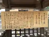 伊太祁曽神社の{uncategorized: "未分類", other: "その他", undefined: "問題あり", building: "その他建物", grave: "お墓", sacred_gate: "鳥居", guardian: "狛犬", statue: "像", buddha: "仏像", history: "歴史", nature: "自然", garden: "庭園", animal: "動物", pagoda: "塔", temizu: "手水舎", mountain_gate: "山門・神門", sanctuary: "本殿・本堂", subordinate: "末社・摂社", art: "芸術", scenery: "景色", jizo: "地蔵", ema: "絵馬", goshuin: "御朱印", omikuji: "おみくじ", items: "授与品その他", amulet: "お守り", goshuincho: "御朱印帳", eats: "食事", festival: "お祭り", votive_dance: "神楽", shichigosan: "七五三参", wedding: "結婚式", experience: "体験その他", initially: "初詣", around: "周辺", anti_infection: "感染症対策"}