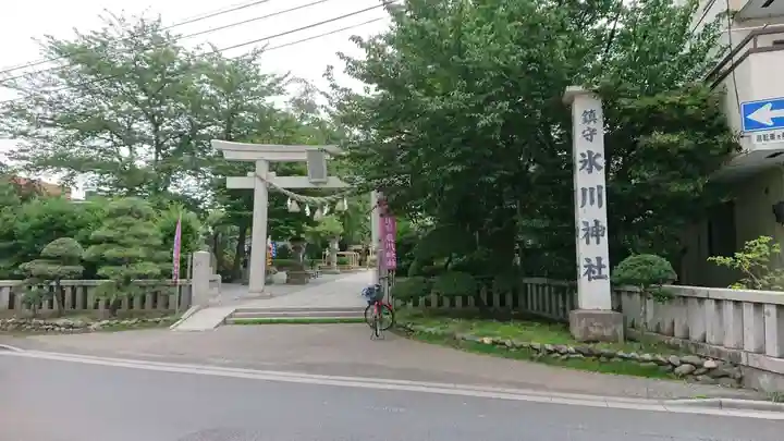 鎮守氷川神社のその他建物