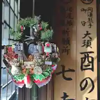 稲園山 七寺(愛知県)