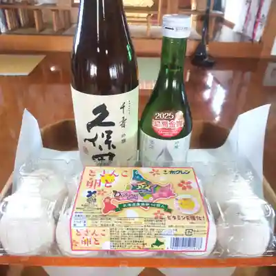 七重浜海津見神社(北海道)