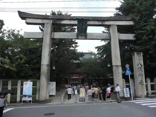 八坂神社(祇園さん)(京都府)
