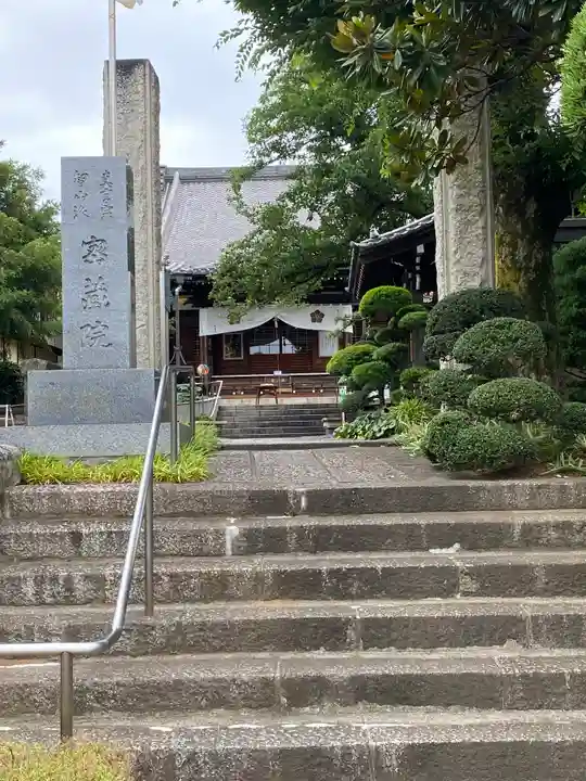 密藏院のその他建物