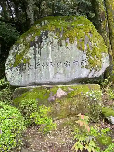 宇倍神社の建物その他