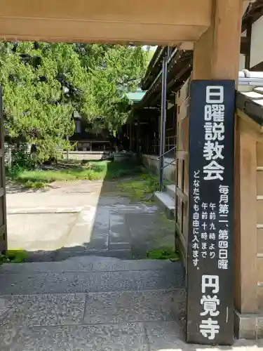 円覚寺の{uncategorized: "未分類", other: "その他", undefined: "問題あり", building: "その他建物", grave: "お墓", sacred_gate: "鳥居", guardian: "狛犬", statue: "像", buddha: "仏像", history: "歴史", nature: "自然", garden: "庭園", animal: "動物", pagoda: "塔", temizu: "手水舎", mountain_gate: "山門・神門", sanctuary: "本殿・本堂", subordinate: "末社・摂社", art: "芸術", scenery: "景色", jizo: "地蔵", ema: "絵馬", goshuin: "御朱印", omikuji: "おみくじ", items: "授与品その他", amulet: "お守り", goshuincho: "御朱印帳", eats: "食事", festival: "お祭り", votive_dance: "神楽", shichigosan: "七五三参", wedding: "結婚式", experience: "体験その他", initially: "初詣", around: "周辺", anti_infection: "感染症対策"}