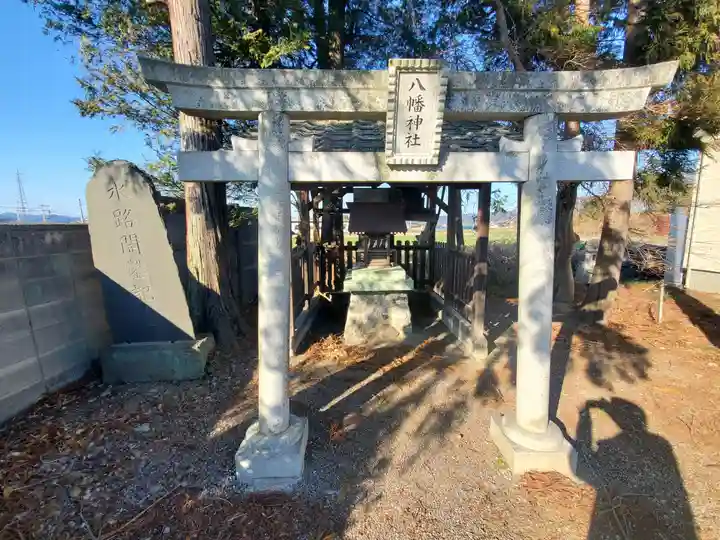八幡神社(吉水町)(栃木県)