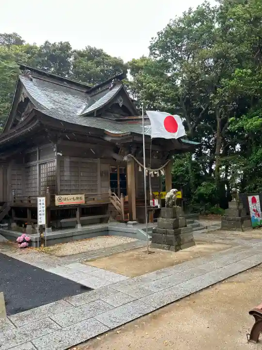 ほしいも神社の{uncategorized: "未分類", other: "その他", undefined: "問題あり", building: "その他建物", grave: "お墓", sacred_gate: "鳥居", guardian: "狛犬", statue: "像", buddha: "仏像", history: "歴史", nature: "自然", garden: "庭園", animal: "動物", pagoda: "塔", temizu: "手水舎", mountain_gate: "山門・神門", sanctuary: "本殿・本堂", subordinate: "末社・摂社", art: "芸術", scenery: "景色", jizo: "地蔵", ema: "絵馬", goshuin: "御朱印", omikuji: "おみくじ", items: "授与品その他", amulet: "お守り", goshuincho: "御朱印帳", eats: "食事", festival: "お祭り", votive_dance: "神楽", shichigosan: "七五三参", wedding: "結婚式", experience: "体験その他", initially: "初詣", around: "周辺", anti_infection: "感染症対策"}