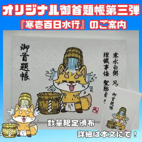 長光寺(長野県)