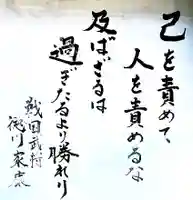 称名寺のその他建物