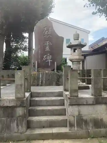 本社宮(神奈川県)