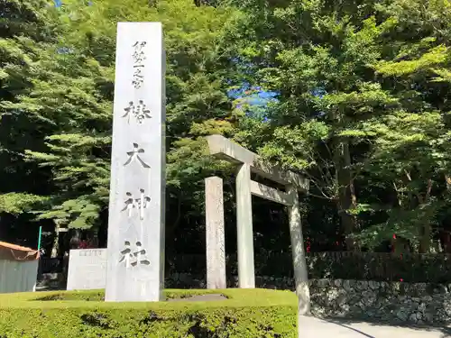 椿大神社のその他建物