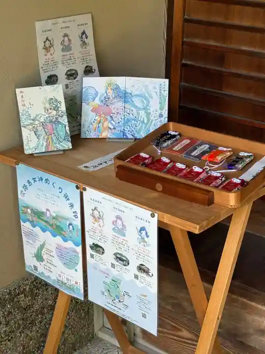 由良湊神社(兵庫県)