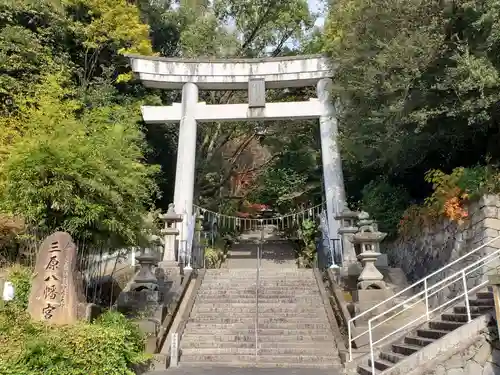 三原八幡宮の鳥居