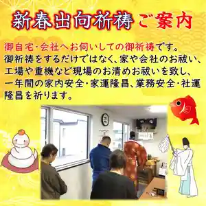 七重浜海津見神社(北海道)(2024年12月26日(木) 08時27分04秒投稿)