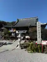 埼玉厄除け開運大師・龍泉寺(切り絵御朱印発祥の寺)の{uncategorized: "未分類", other: "その他", undefined: "問題あり", building: "その他建物", grave: "お墓", sacred_gate: "鳥居", guardian: "狛犬", statue: "像", buddha: "仏像", history: "歴史", nature: "自然", garden: "庭園", animal: "動物", pagoda: "塔", temizu: "手水舎", mountain_gate: "山門・神門", sanctuary: "本殿・本堂", subordinate: "末社・摂社", art: "芸術", scenery: "景色", jizo: "地蔵", ema: "絵馬", goshuin: "御朱印", omikuji: "おみくじ", items: "授与品その他", amulet: "お守り", goshuincho: "御朱印帳", eats: "食事", festival: "お祭り", votive_dance: "神楽", shichigosan: "七五三参", wedding: "結婚式", experience: "体験その他", initially: "初詣", around: "周辺", anti_infection: "感染症対策"}