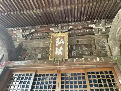 雪蹊寺(高知県)