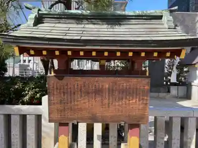 三囲神社(三圍神社)日本橋摂社(東京都)